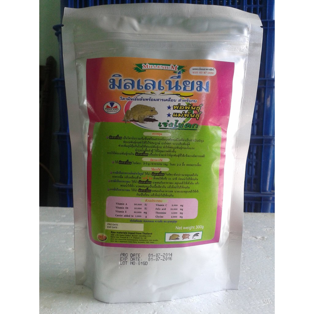 [ Hàng Chính Hãng]  MILLENIUM Tiệp Phát Cho ếch 300g