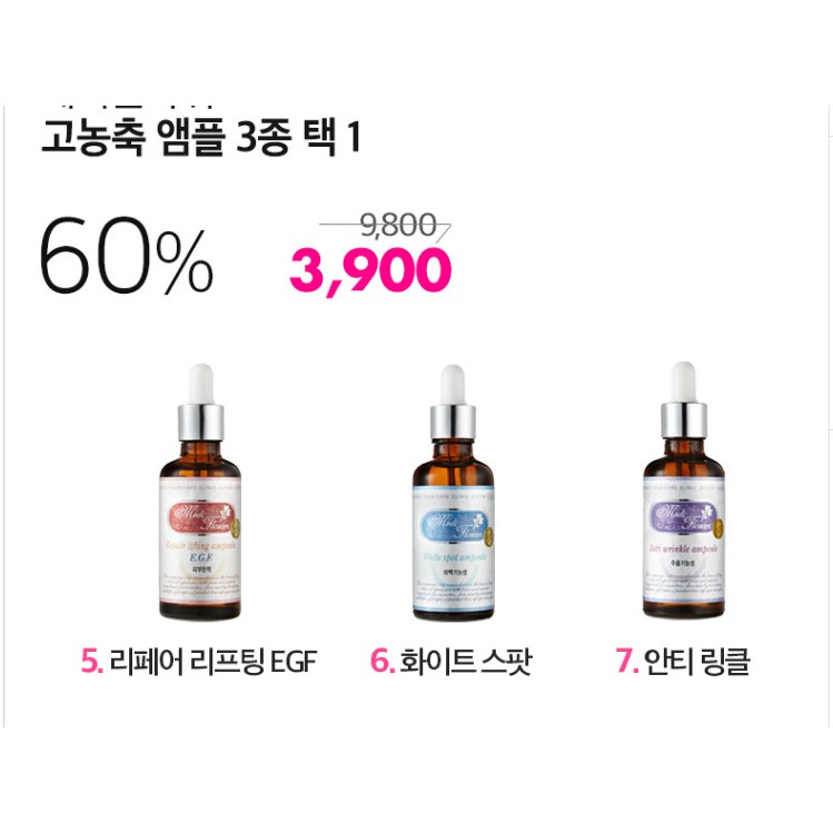 SERUM MỜ THÂM NÁM TRẮNG DA MEDI FLOWER