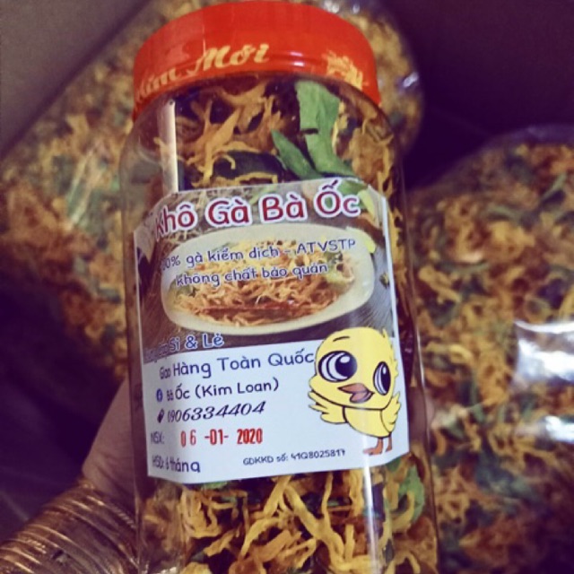 Hôp khô gà lá chanh loại 250g