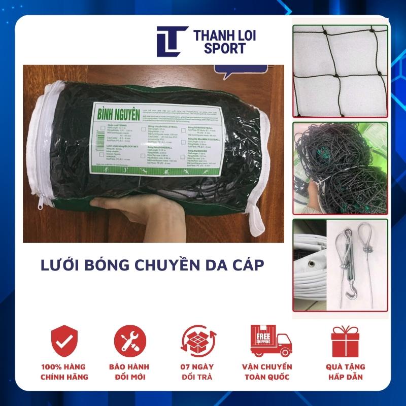 Lưới bóng chuyền da cáp Bình Nguyên sợi cước chuẩn thi đấu (có cáp sắt + tăng cáp)