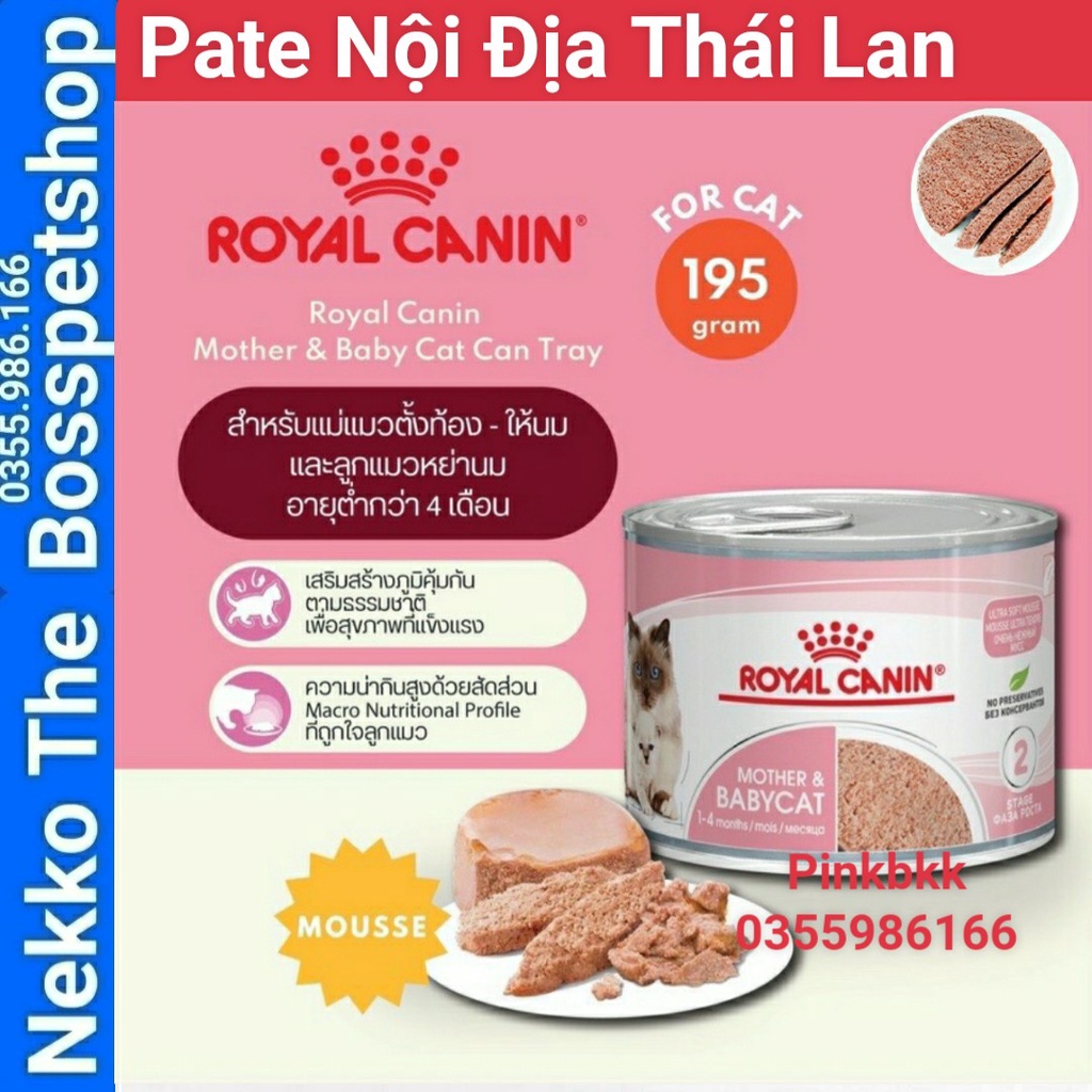 PATE ROYAL CANIN MOTHER & BABYCAT 195G