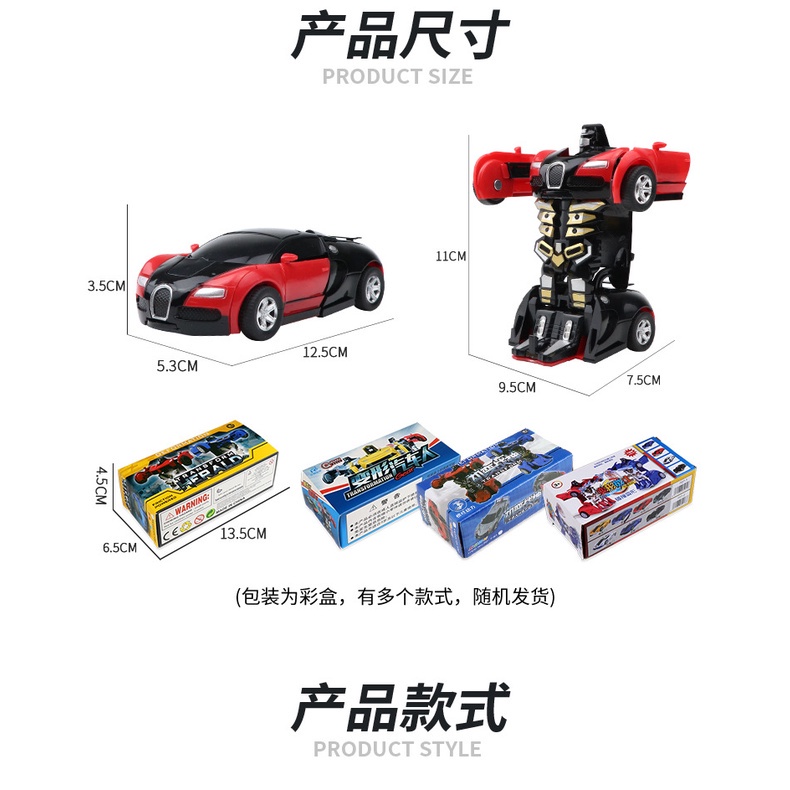 Đồ Chơi Robot Biến Hình Độc Đáo Cho Bé