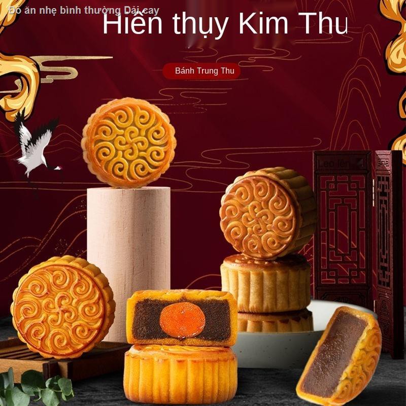 【2021】[National Tide Cake Gift] Hộp quà bánh trung thu chạm khắc 960g lòng đỏ trứng Quảng Đông và nhân đậu 16 miếng Mua