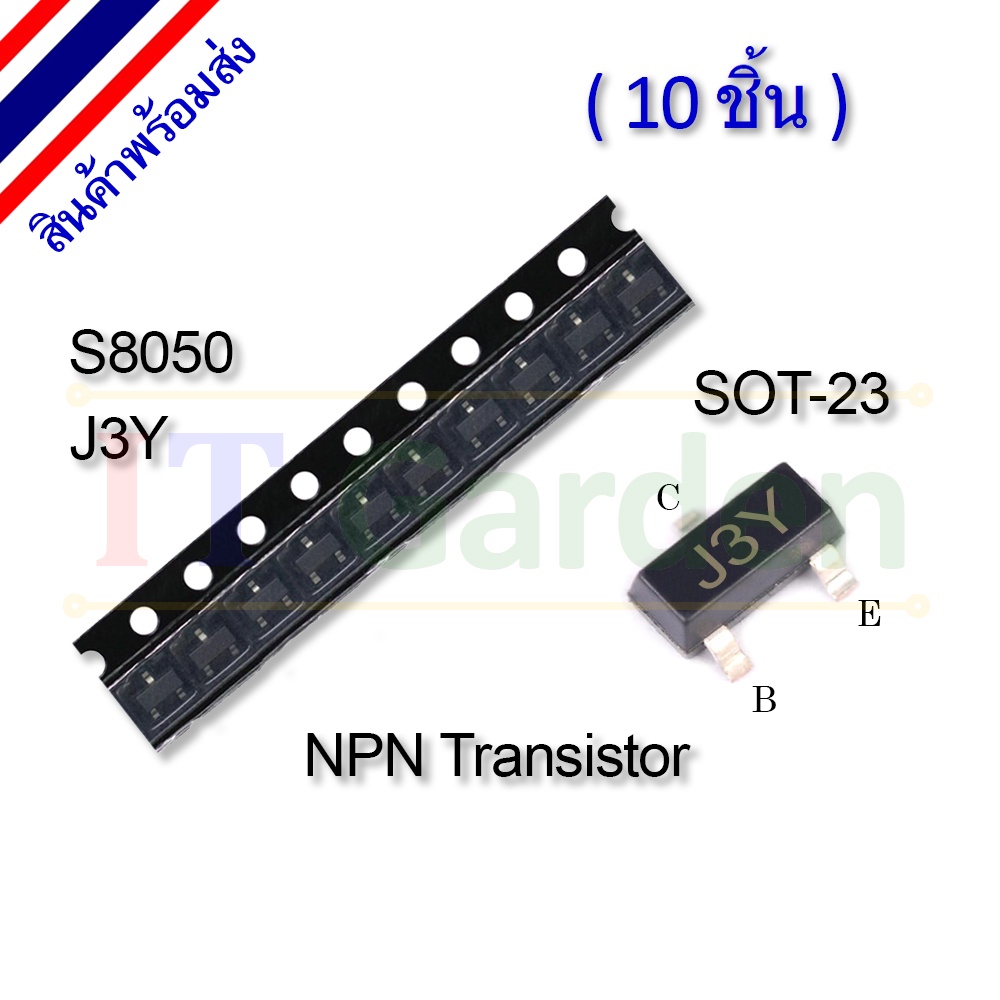 S8050 J3Y SOT-23 SOT23 SMD NPN Transistor (10 chiếc)