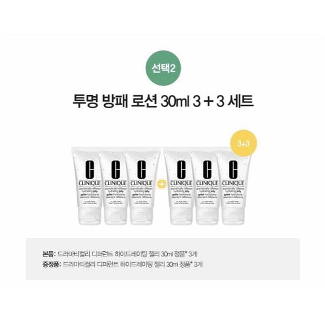[Mã COS1904 giảm 8% đơn 300K] Kem Dưỡng Ẩm Clinique 30ml | BigBuy360 - bigbuy360.vn