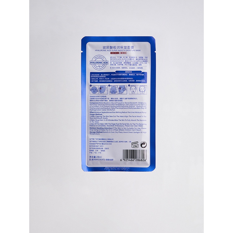 Mặt nạ Maycreate Mặt nạ dưỡng trắng da dưỡng ẩm Luxuka MC04