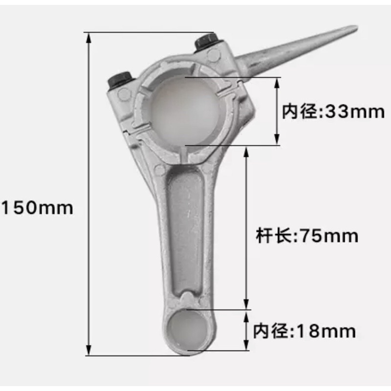 Tay Biên Động Cơ Máy Phát Điện 152F-154F 168-170 188-190-193 GX160-200