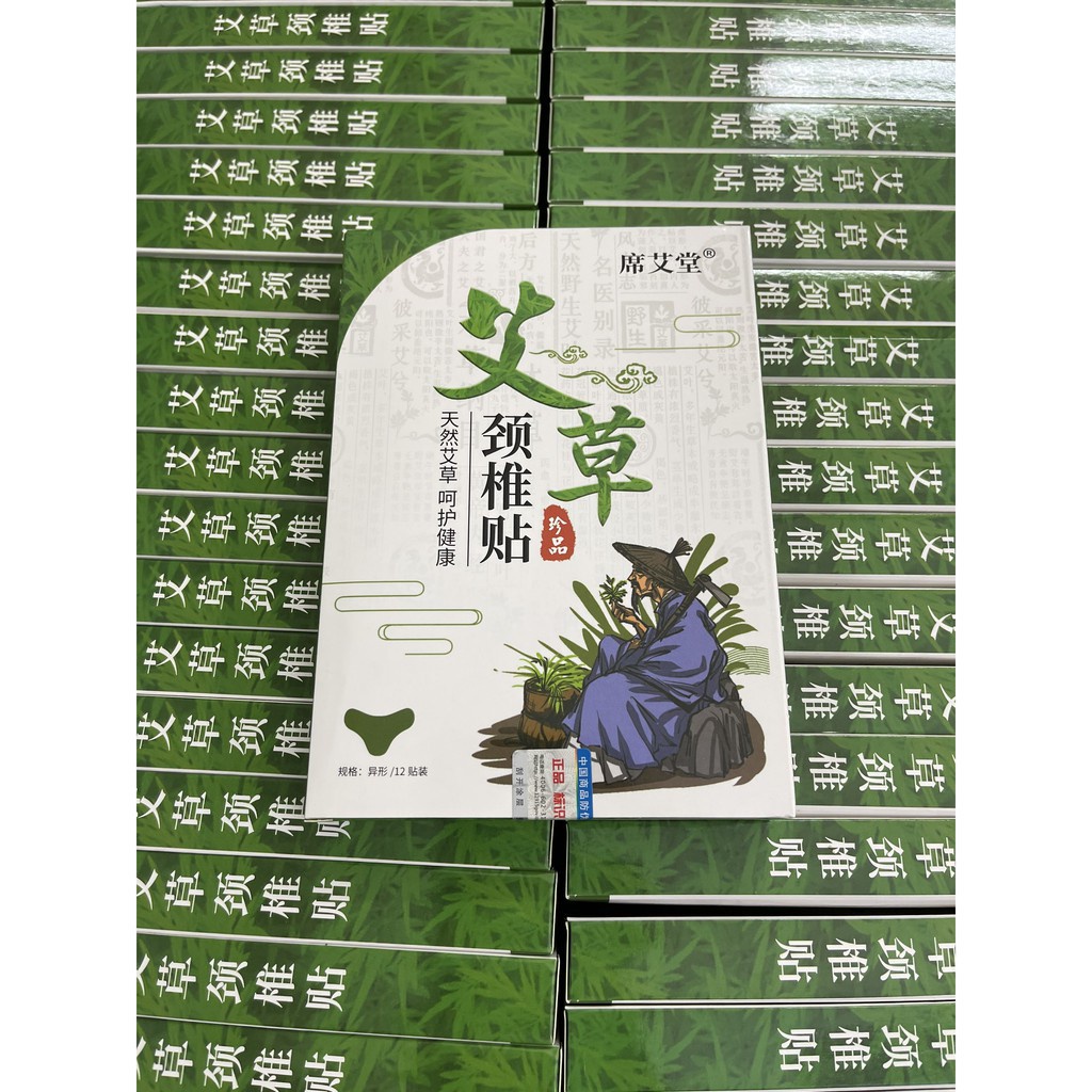 Hộp 12 miếng dán Ngải Cứu giúp hỗ trợ giảm đau.