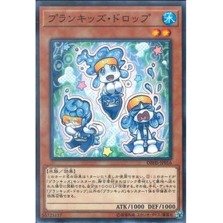 [ Zare Yugioh ] Lá bài thẻ bài DBHS-JP016 - Prank-Kids Dropsies