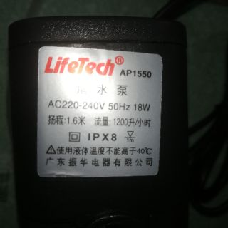 Máy bơm hồ cá Lifetech AP 1550