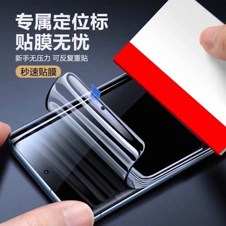 Film Dán Bảo Vệ Điện Thoại OPPO AX5 AX7 A31 A91 R15 R17 Reno4Z 2Z A73 R11S R9S