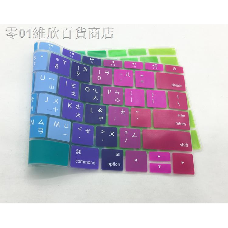 Mới Miếng Dán Bảo Vệ Bàn Phím Cho Macbook 12 / Air 13 / Pro13.3 / 15 | BigBuy360 - bigbuy360.vn