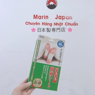 (Bán lẻ) 2 Miếng dán thải độc chân Kenko Chính Hãng Nhật Bản