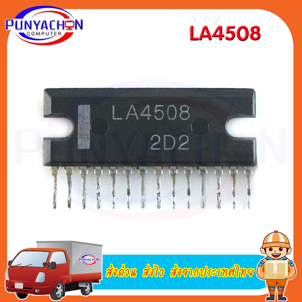 La4508 Zip-14 Ic Chip chính hãng mới Per Piece Express Giao hàng nhanh Vận chuyển từ Thái Lan