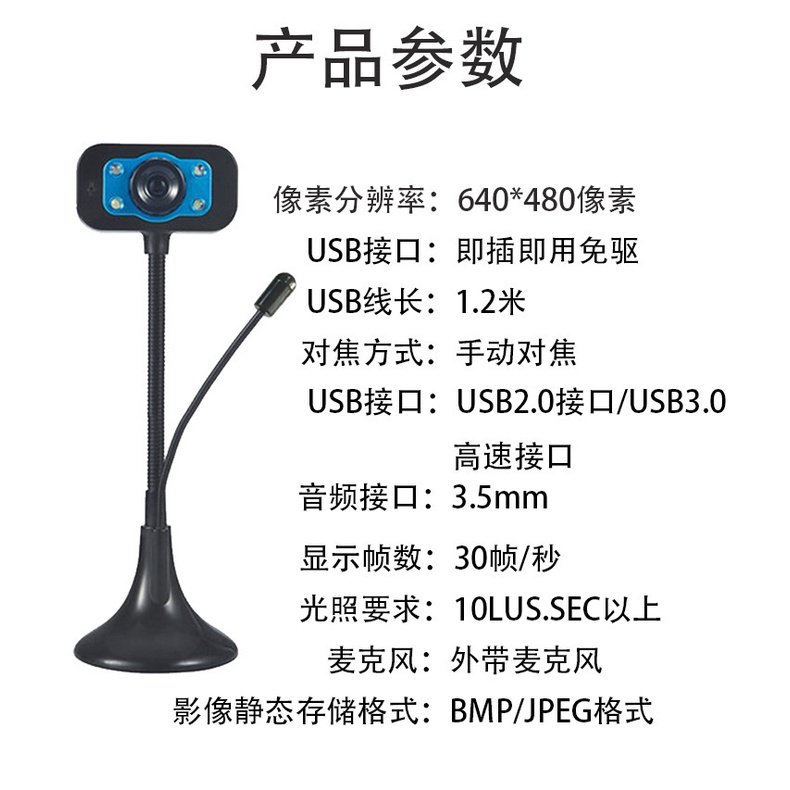 Webcam kỹ thuật số HD usb có Mic tầm nhìn ban đêm cho máy tính | BigBuy360 - bigbuy360.vn