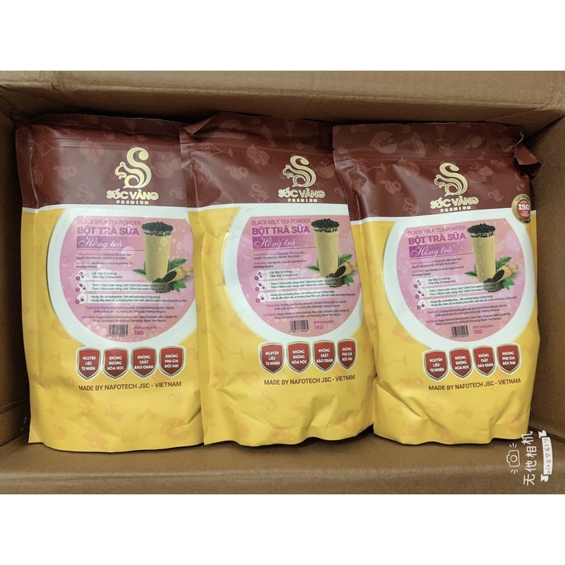 Bột trà sữa Hồng Trà pha sẵn 3in1- Nguyên liệu pha sẵn