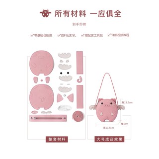 Túi Handmade Cute đan Diy XFZ