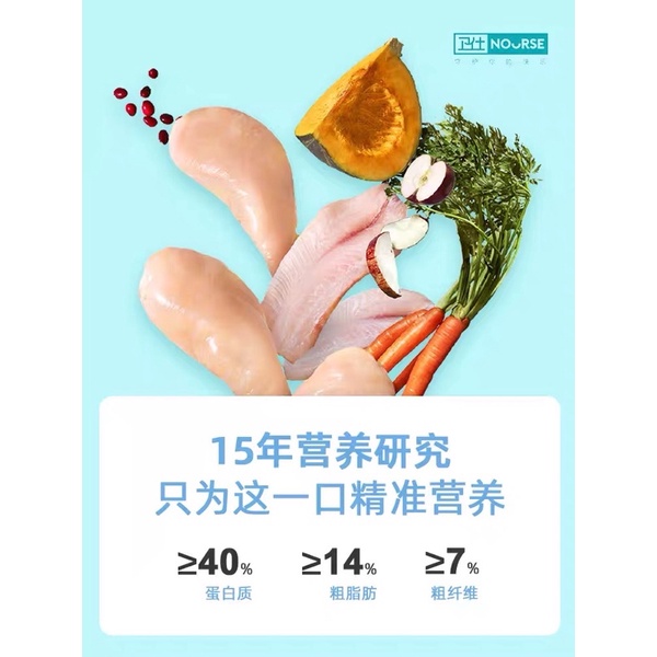 Hạt thức ăn Nourse cao cấp với thịt gà đông khô siêu thơm ngon - Hạt Grain free (1,6kg)