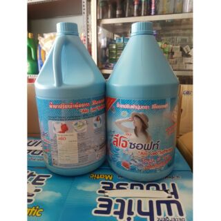 Nước xã vải alô