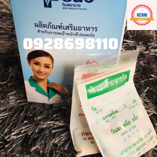 [LIỆU TRÌNH 2 TUẦN] VIÊN GIẢM CÂN YANHEE VIP7-SS THÁI LAN