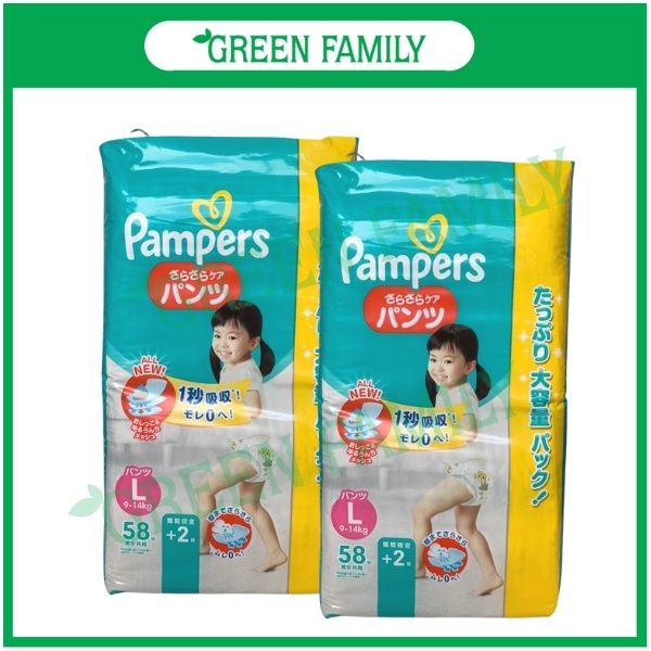 (Jumbo) Bỉm Pampers nội địa Nhật dán/quần đủ size NB114, S104, M80, L68, XL50, XXL32