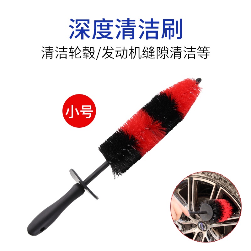 Chổi vệ sinh cọ rửa lazang, khoang máy, mâm, vành bánh xe ô tô, xe hơi chăm sóc ô tô giá tốt nhất Việt Nam