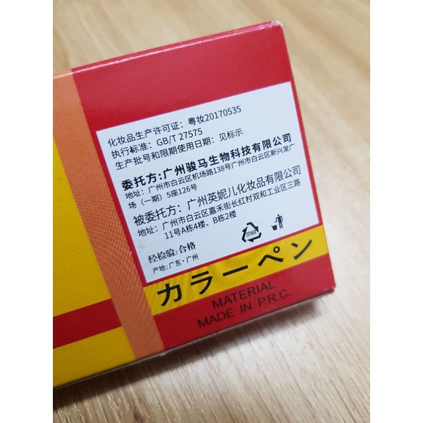 Chì xé kẻ chân mày màu nâu trả và đen.