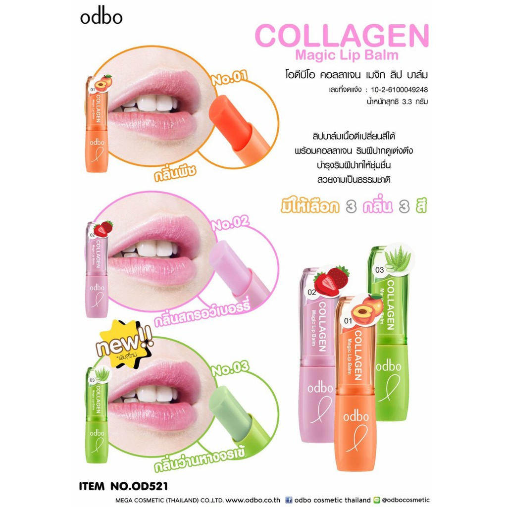 Son Dưỡng Môi Odbo Collagen Magic Lip Balm Thái Lan