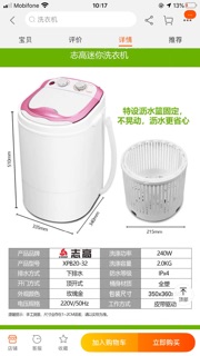 Máy giặt mini chigo - hàng oder