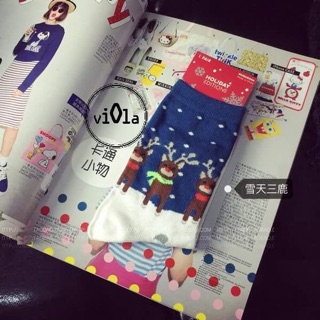 Tất NOEL