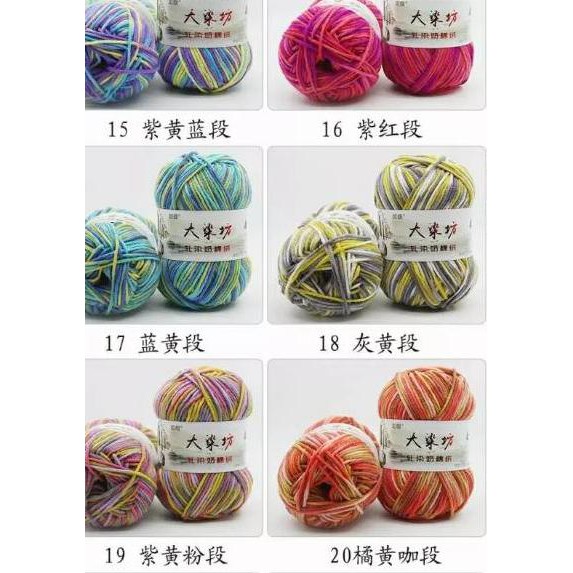 Cuộn Len Sợi Cotton Nhập Khẩu 21-40 Mcs5