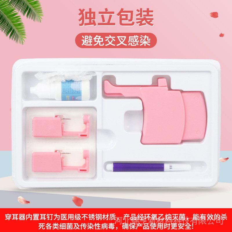 Bộ Dụng Cụ Xỏ Khuyên Tai Bằng Thép Không Gỉ Sử Dụng Một Lần