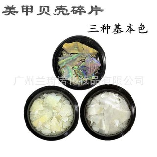 Xà cừ vân đá hũ lẻ