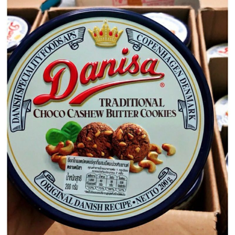 Bánh Danisa Hạt Điều Socola Thái Lan hộp thiếc 200g | BigBuy360 - bigbuy360.vn