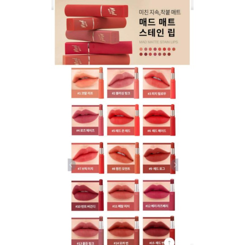 Son Clio Mad Matte 🍑🍑