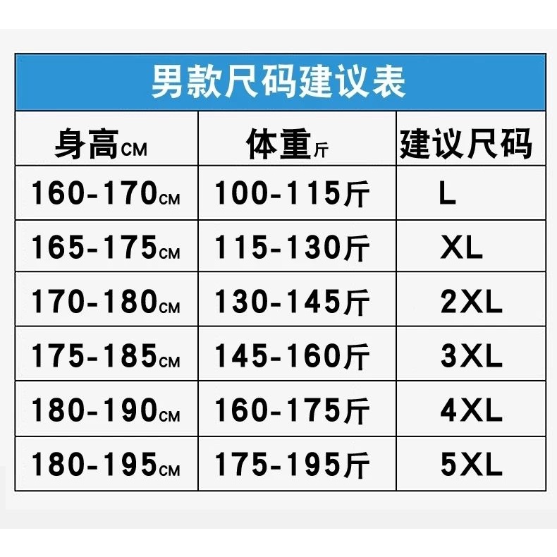 Áo Khoác Chống Nắng / Chống Gió Chất Lụa Lạnh Siêu Mỏng Thời Trang Mùa Hè Cho Nam Giới Có Size Lớn 35%
