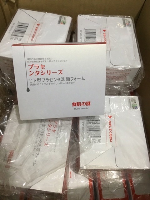 Ủ Trắng Mặt Nhau Thai Nhật Bản Chính Hãng | BigBuy360 - bigbuy360.vn