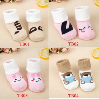 Tất cổ lông cừu cho bé