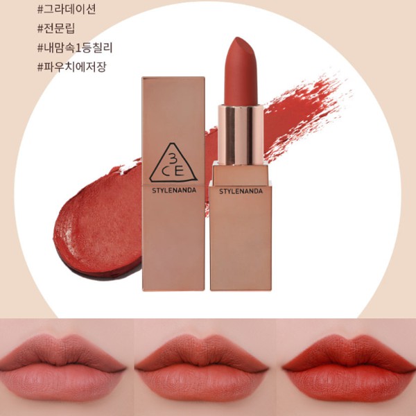 [SẴN, CHUẨN] Son Thỏi Lì 3CE Matte Lip Color màu #226 - #227 - #228