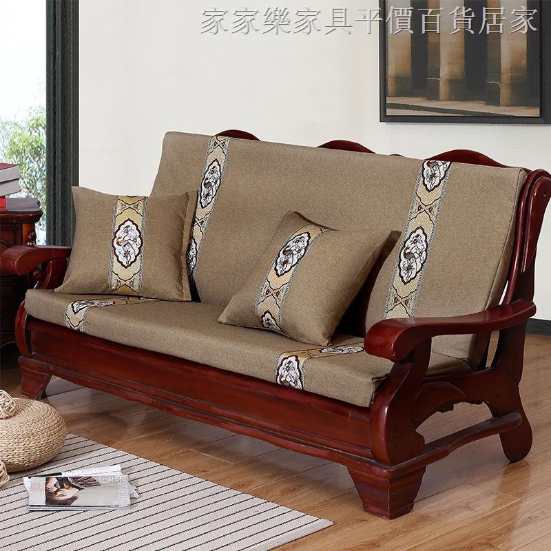 Đệm Tựa Lưng Dày Dặn Êm Ái Cho Ghế Sofa Gỗ Phong Cách Trung Hoa