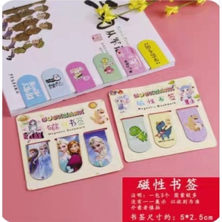 Bookmark- Kẹp nam châm đánh dấu sách (1 chiếc mẫu ngẫu nhiên)
