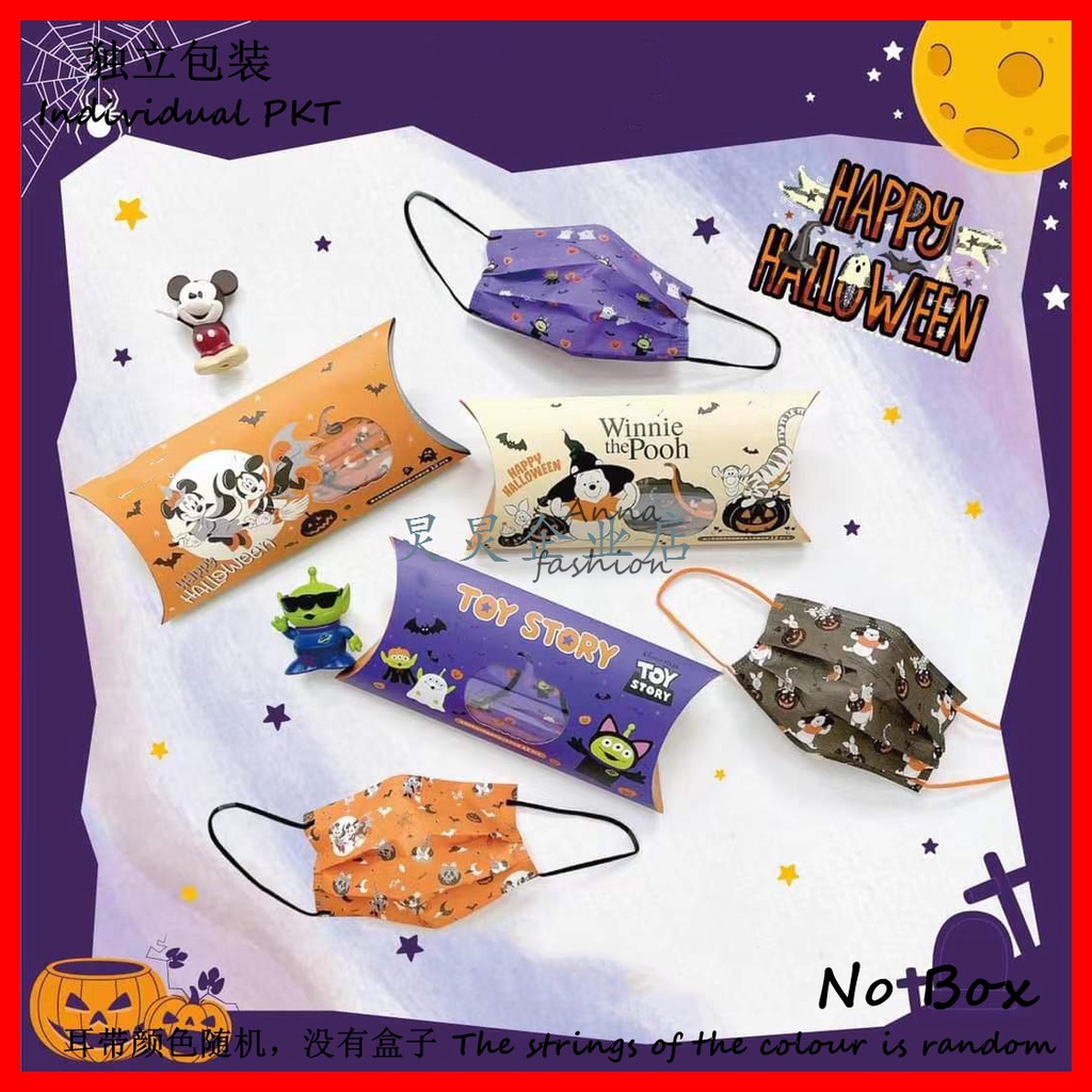 Set 30 Khẩu Trang 3 Lớp In Hoạt Hình Dùng Một Lần Cho Người Lớn