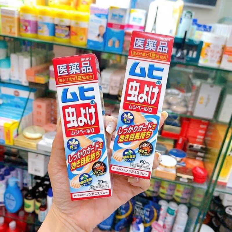 Xịt Chống Muỗi Và Côn Trùng MUHI Nhật Bản An Toàn Cho Bé 60ml - SAKUKO