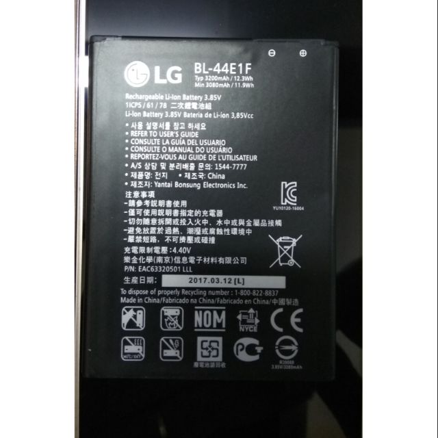Pin LG V20 chính hãng bảo hành 12 tháng