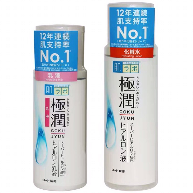 SỮA DƯỠNG HADALABO EMULSION | BigBuy360 - bigbuy360.vn