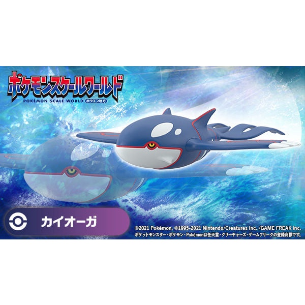 [NEW] Mô hình đồ chơi chính hãng Bandai Poke Scale World 1/20 Hoenn Groudon-Kyogre-Rayquaza