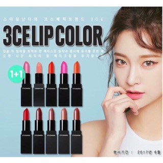 SON THỎI LÌ 3CE STYLENANDA LIP COLROR 3,5g