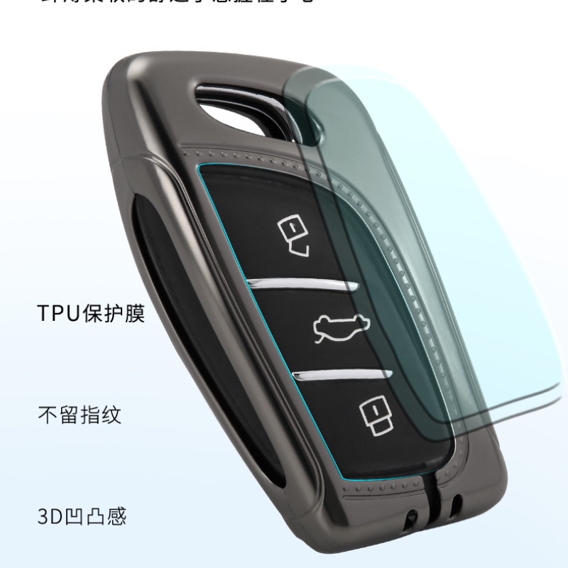 Ốp Bảo Vệ Chìa Khóa Xe Hơi Bằng Hợp Kim Kẽm Cao Cấp Cho Mg6 Zs Mingjue 5 Rongwei Rx5 Plus I6 I5 MG