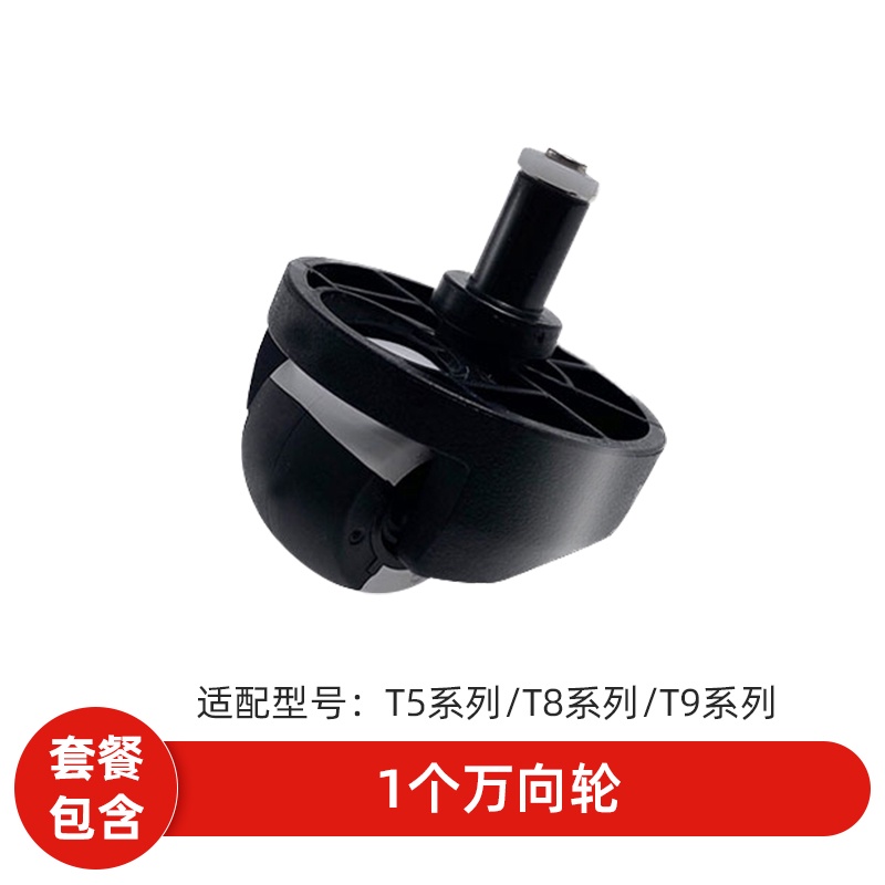 Phụ kiện Ecovacs 950/920 / T5 / N8 / N5 / DJ65 / DX93 miếng lau / bộ lọc / vải lau một lần / chổi bên / chổi lăn / nắp chổi / thùng rác / vách ngăn hộp bụi / hộp nước / bánh trước / đế sạc