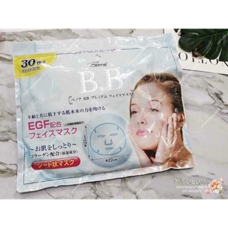 Mặt nạ bb collagen benoa